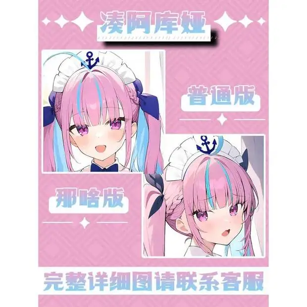 

Чехол для подушки Дакимакура Vtuber Минато Аква с принтом, подушка для всего тела, подарок для отаха, аниме, игры
