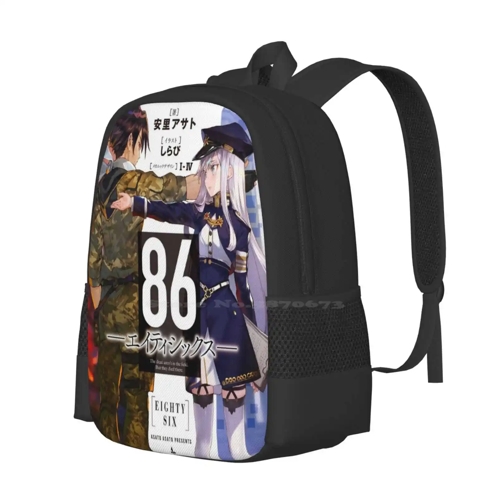 86 Eighty Six 3D Print Design Backpack Student Bag 86 Anime 86 Eighty Six Shinei Nouzen Henrietta Penrose 86 Light Novel Shinn