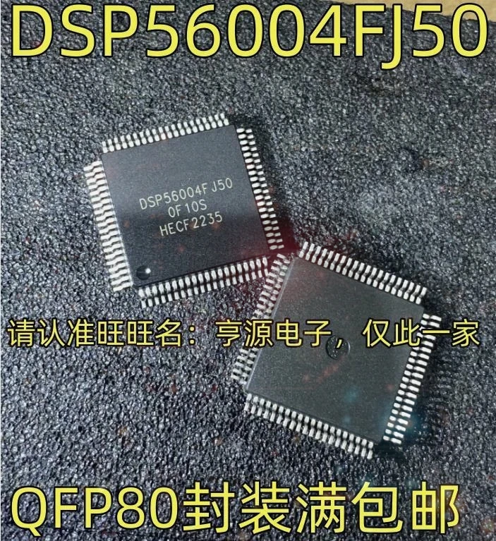1-50PCS D871 DAC8571 DAC8571IDGK NR112K NR112 AT93C66A 93C66A AT93C66A-10SU-2.7 DSP56004FJ50 DSP56004