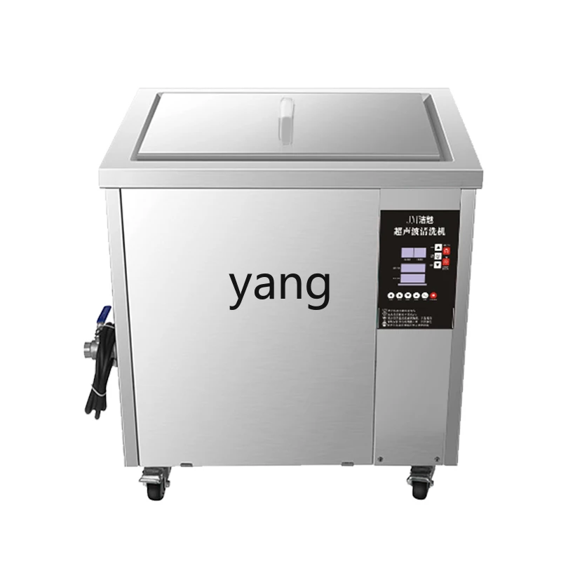 Yjq Washing Machine Industrial Belt Filter Circulation Large Capacity Hardware Oil Removal Laboratory Cleaning Device