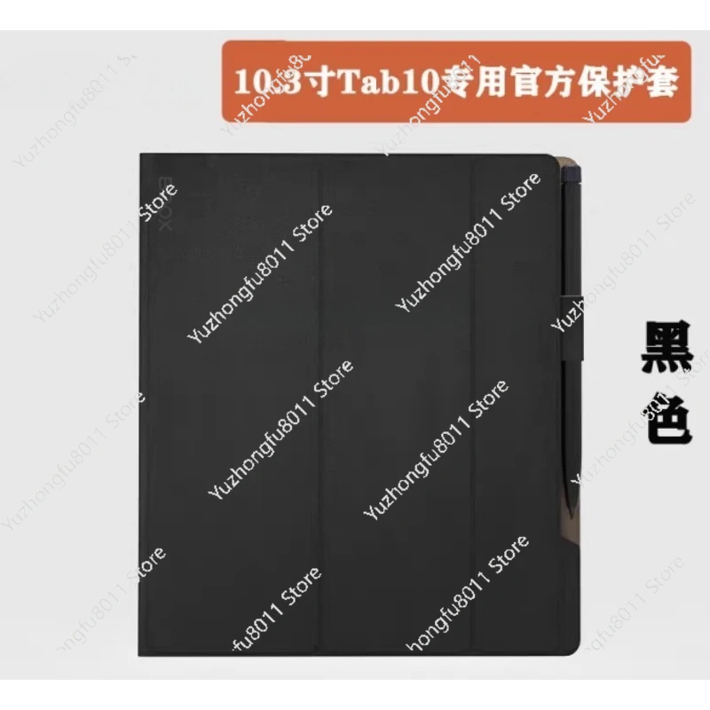 

BOOX Aragonite Tab10/Tab10C Special Folding Protective Cover Simple Folio Sleep Cover New Original Accessories