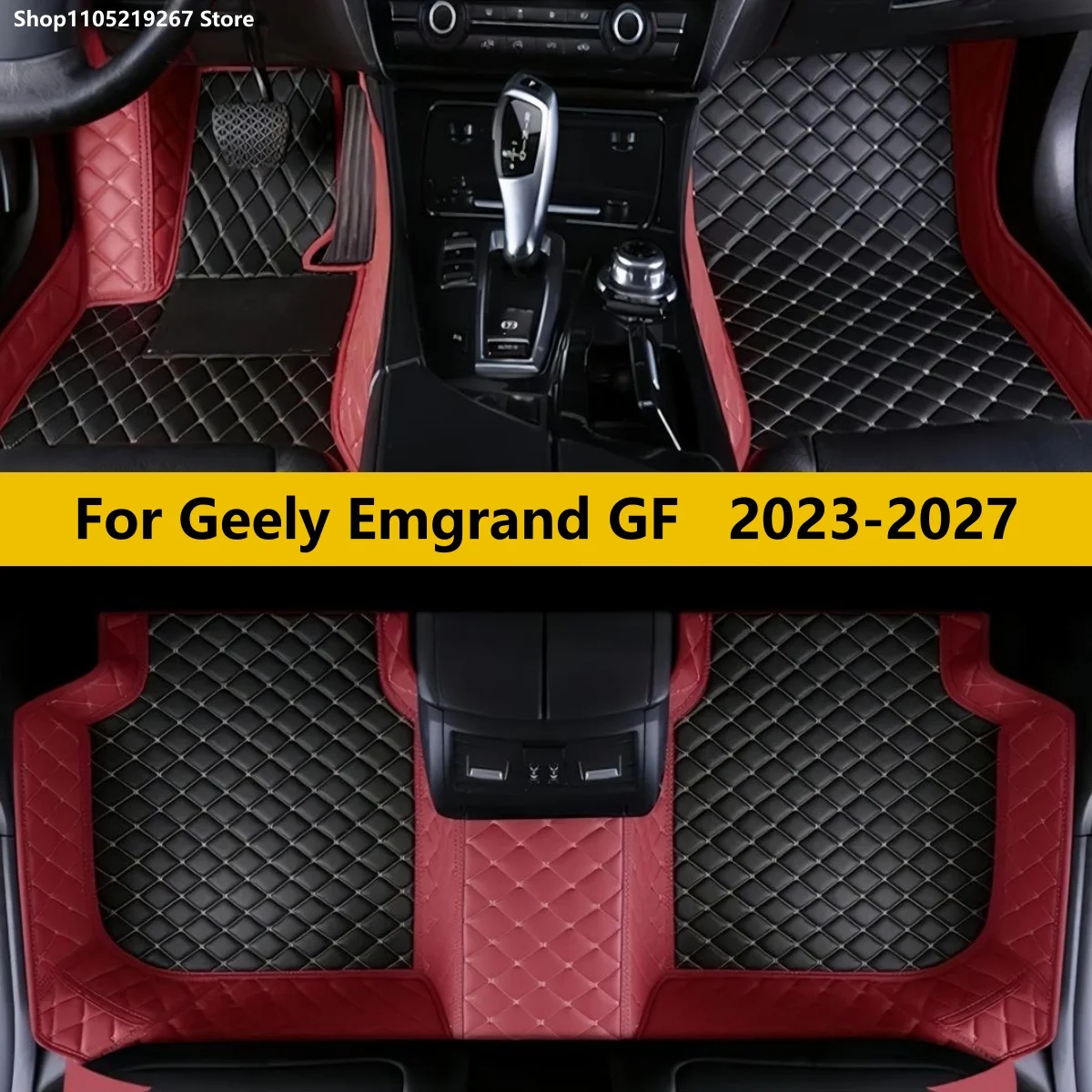 Custom For Geely Em… - image