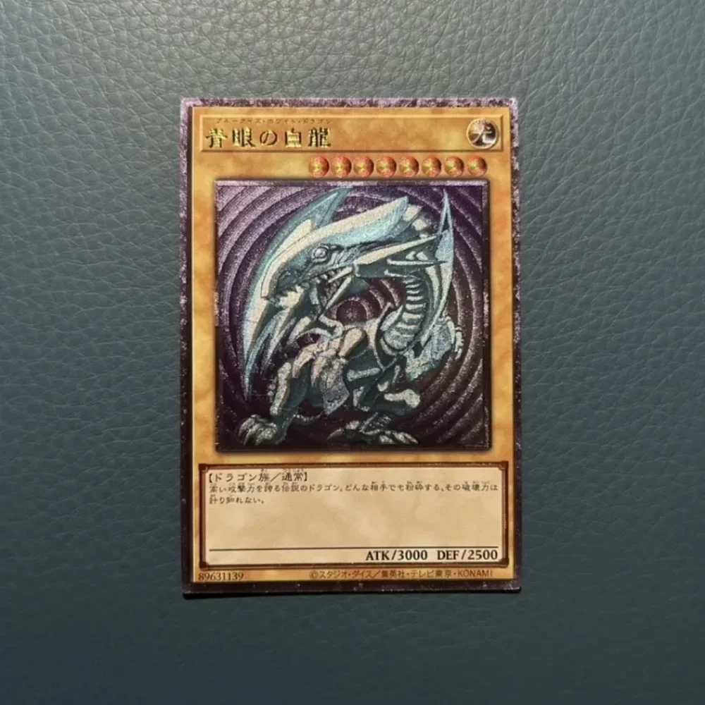 DIY Yu-Gi-Oh! Dark Magician Red Eyes Dragon Blue Eyes White Dragon Flash Card Anime Peripheral Game Collection Card Holiday Gift