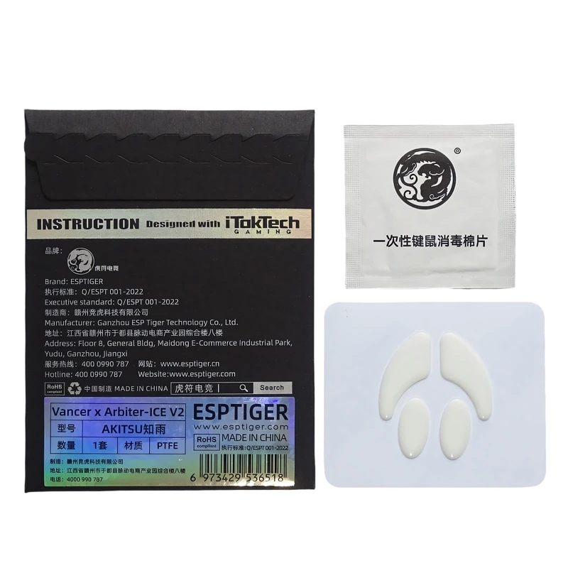 B03C PTFE Mouse Feet Replacement Set for Vancer X Arbiter Akitsu Mouse, Cut-to-Shape Adhesive Skates for Smooth Gaming, Office