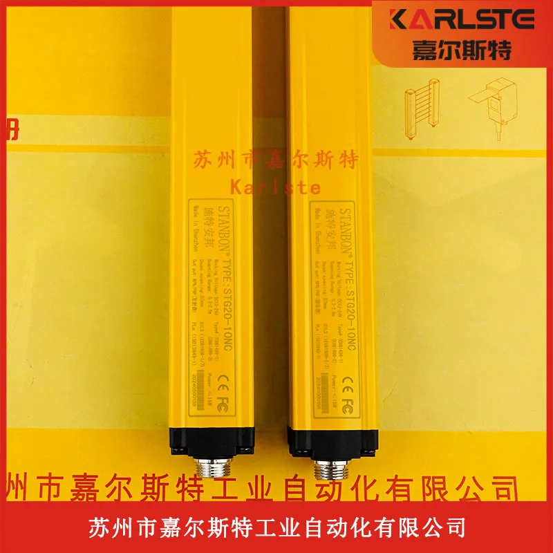 2026 New Original STG20-50NC STANBON Safety Grating Light Curtain Sensor Quality Assurance One Year