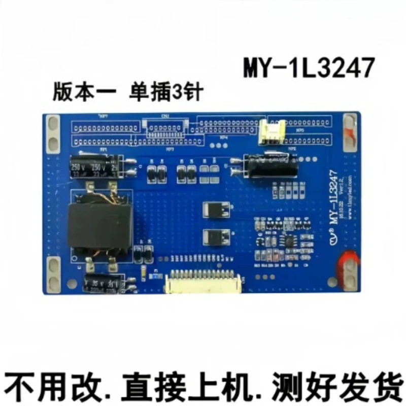 Used TV Backlight Constant Current Board MY-1L3247 For LCD TV All-in-one Advertising Machine Screen Replacement Parts