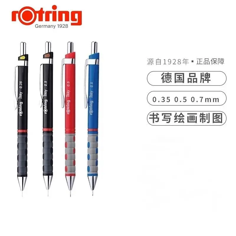 German Red Ring Automatic Pencil Tikky Genuine Super Cost-effective Press Pen Drawing Special Pen Art Writing