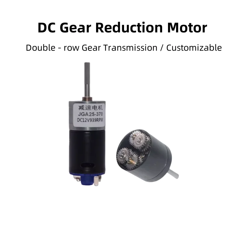 6V/12V Low - Speed Motor For Smart Cars & Home Use, 370 Black - cased Double - Gear Reduction, 25mm, High Torque
