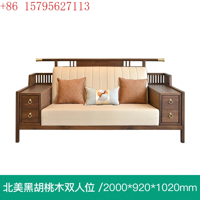 

Новый диван из цельного дерева в китайском стиле, североамериканский черный орех, современная легкая роскошная кожаная мебель для гостиной