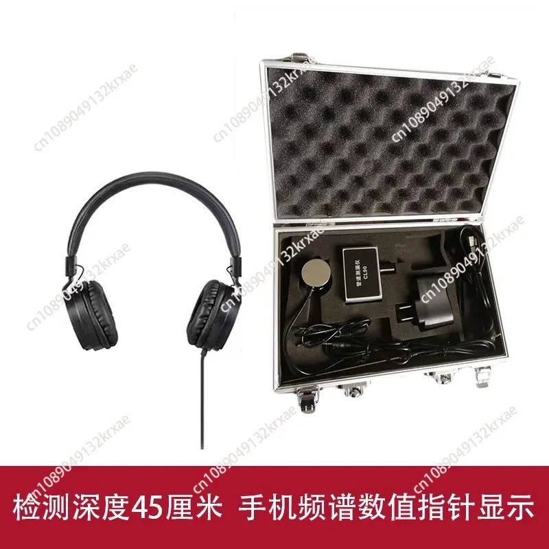 

Детектор утечек: высокоточный прибор для обнаружения утечек в водопроводных трубах, теплых полах, водопроводе и трубах горячего водоснабжения, управление через мобильное приложение.