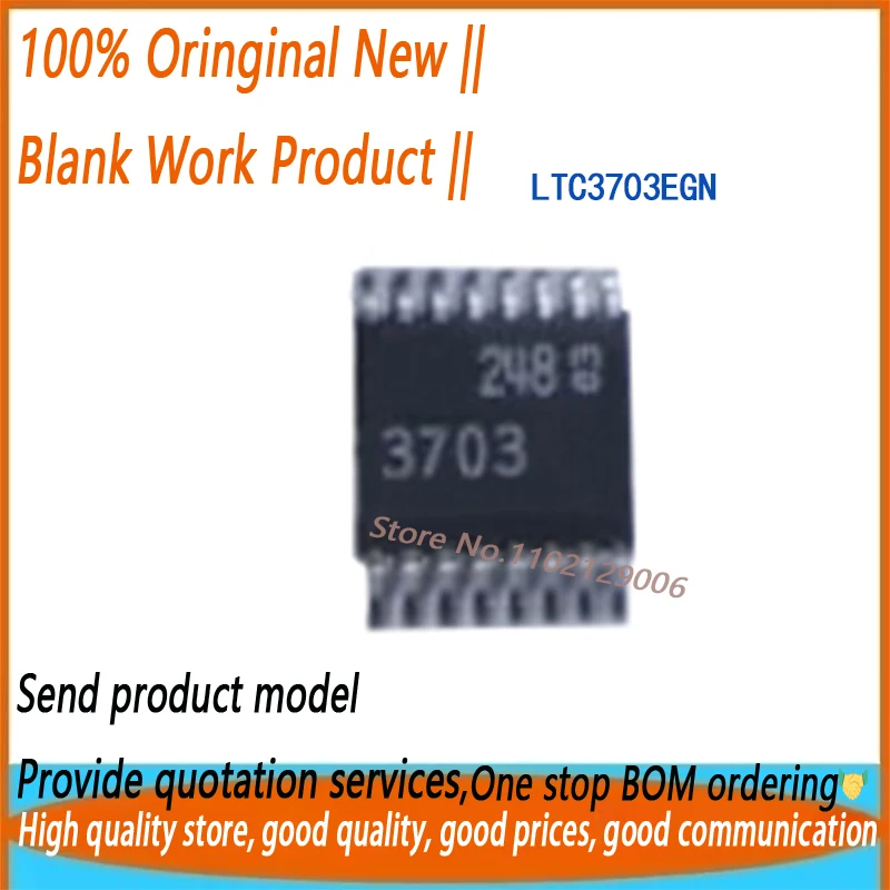 5PCS LTC3703 LTC3703EGN LT3703 SSOP16 New and In Stock