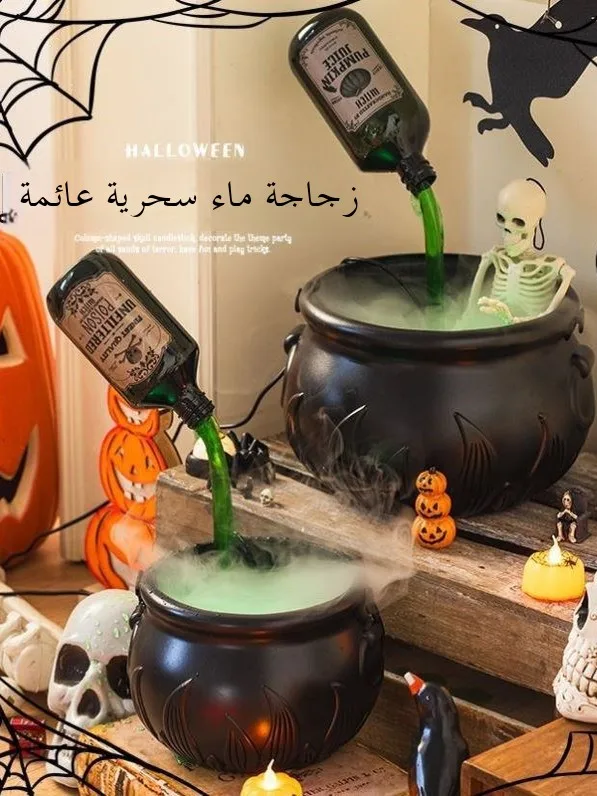 decoracao-de-halloween-aderecos-de-esqueleto-fantasmagorico-flutuante-pote-de-doces-de-bruxa-arranjo-de-cena-lampada-de-abobora-ornamento-de-plastico-com-luz