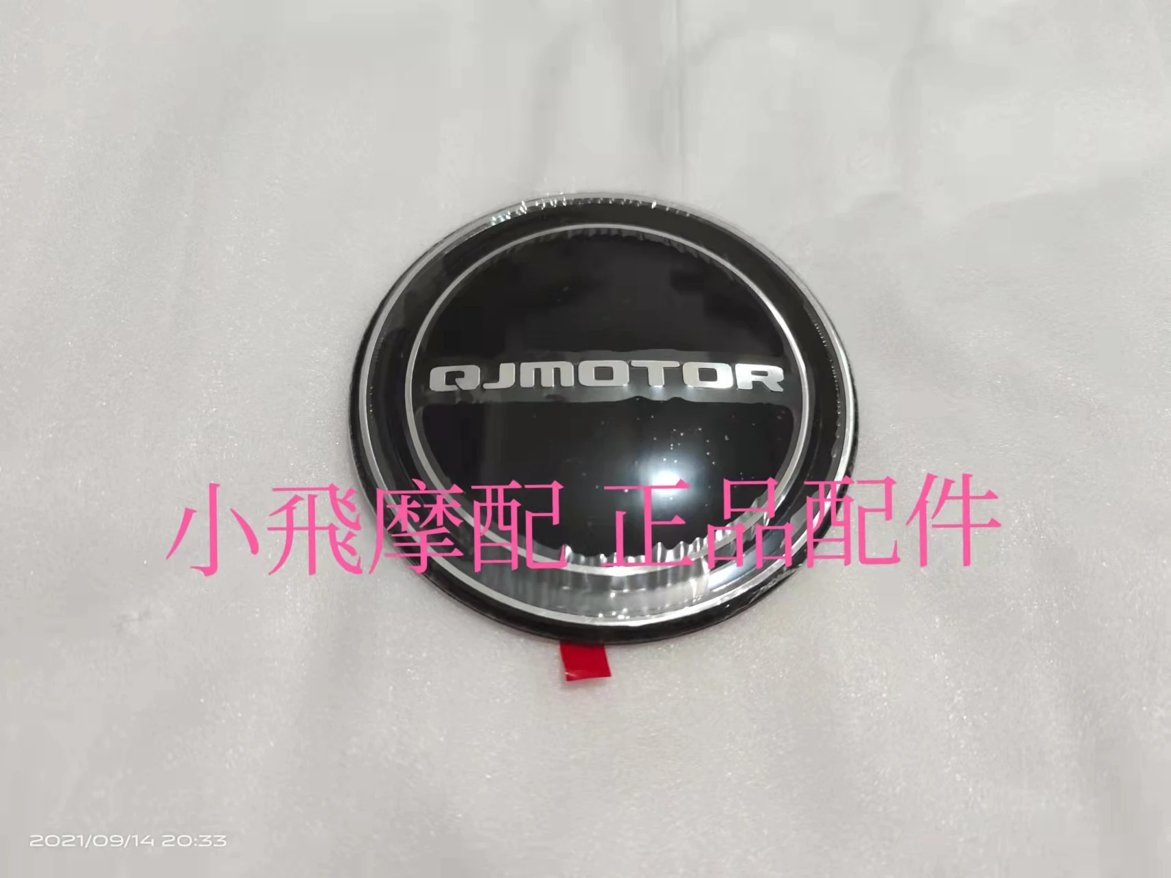 

Аксессуары для Qjmotor SRK400 Qjmotor SRK 400, правая крышка мотоцикла, боковой знак сцепления двигателя, алюминиевый знак Qianjiang, наклейка