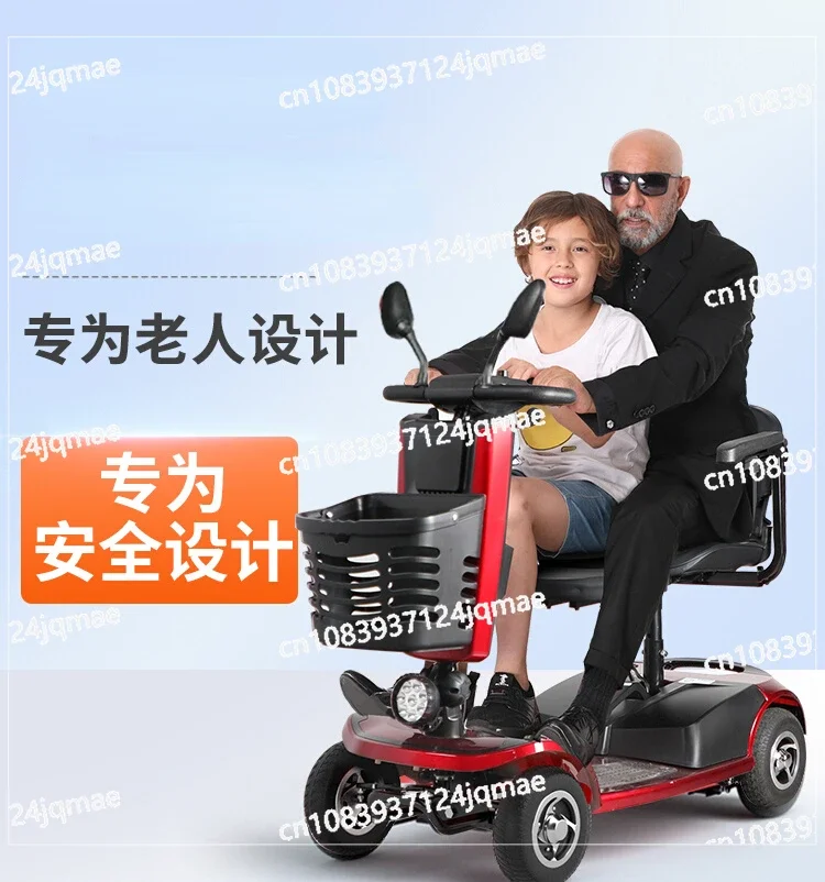 Ochiton Senior Scooter Four-wheeled Household Electric Moped Double Folding Elderly Battery Car To Pick Up and Drop Off Children