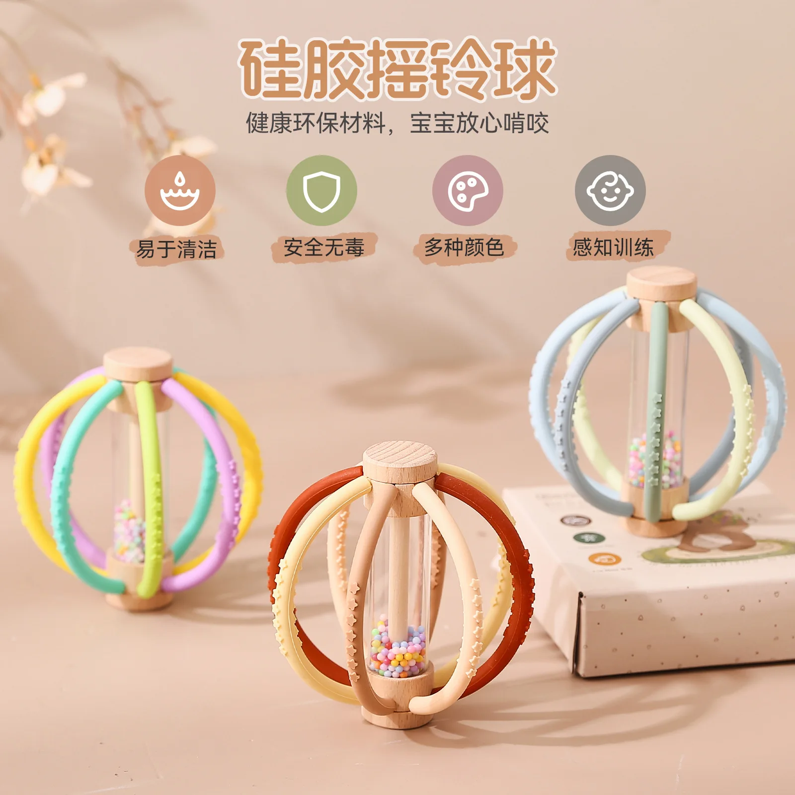 Manhattan Teething Ball for Babies 3D Rattle Grab Toy Sensory Chew Toy with Textured Surface Gum Massager Infant Training Toy