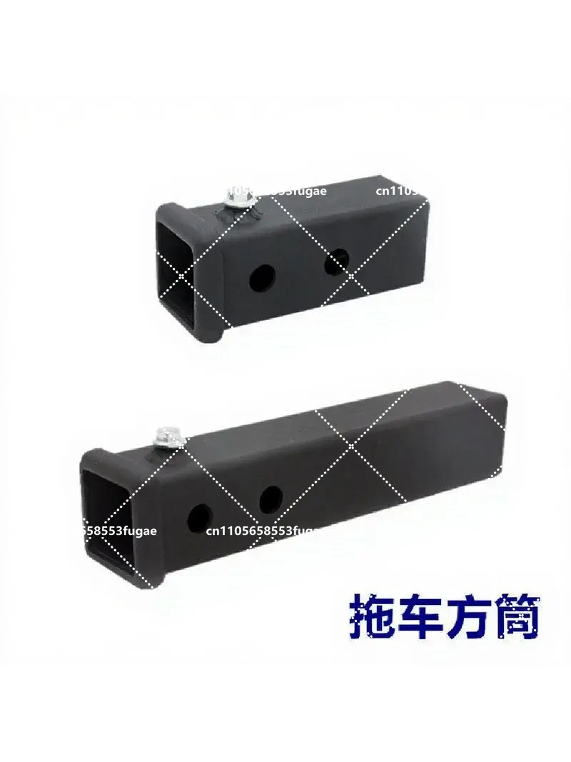 Trailer Arm Hook Square Tube Extension Joint, Welding Square Tube for Car Trailer Bar Modification