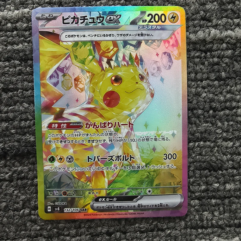 PTCG DIY Japanese Version Mewtwo Lillie Jigglypuff N's Script Rare Flash Card Game Anime Collection Cards Gift Toys