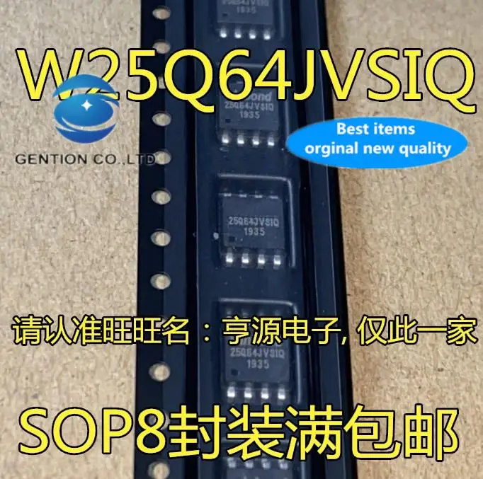 

10pcs 100% orginal new in stock W25Q64 W25Q64JVSIQ W25Q64JVSSIQ 25Q64JVSIQ 25Q64JVSSIQ