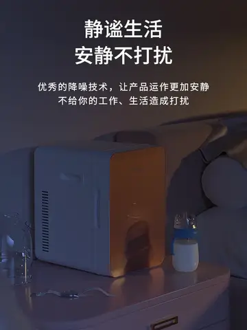 기숙사 임대 가정용 220V 뉴 플라이 컴팩트 미니 냉장고: 냉각용 휴대용 소형 냉장고 A