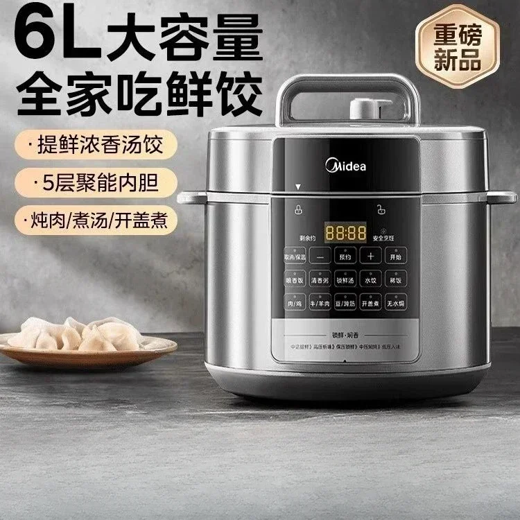 5L ذكي جديد قدر الضغط الكهربائي المنزلية خزان مزدوج طنجرة الضغط الكهربائية الطازجة متعددة الوظائف طنجرة الأرز