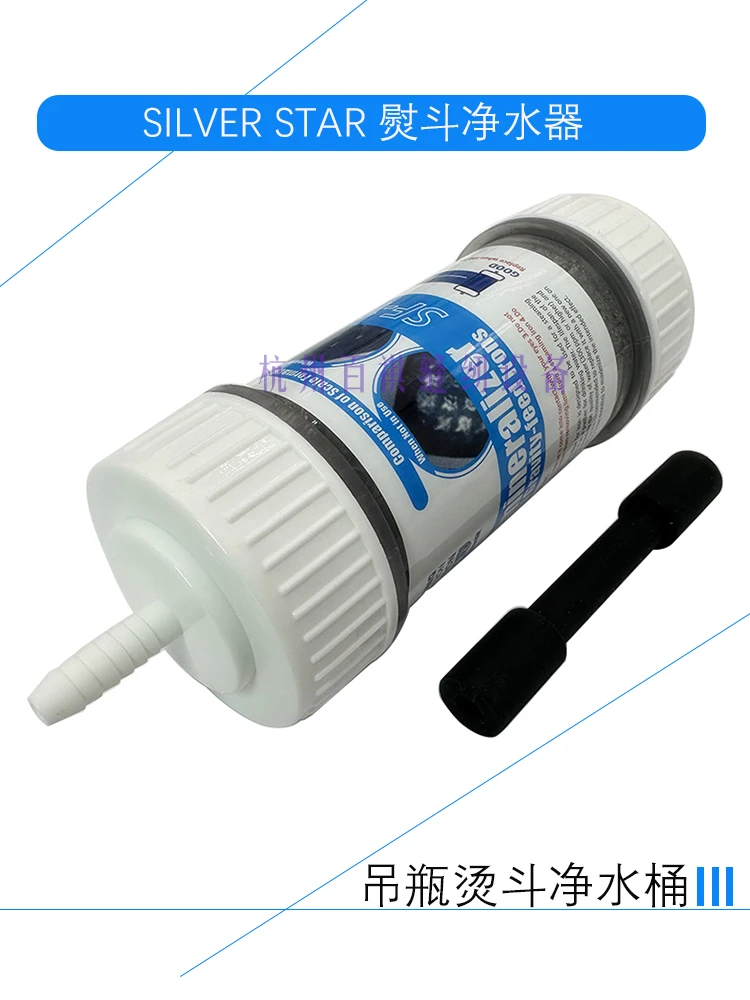 

Южная Корея Siruba Star Железный очиститель воды Eunsung Anti-Ash Антиблокировочная шкала Фильтрующее устройство Тип бутылки Фильтр из горячего железа