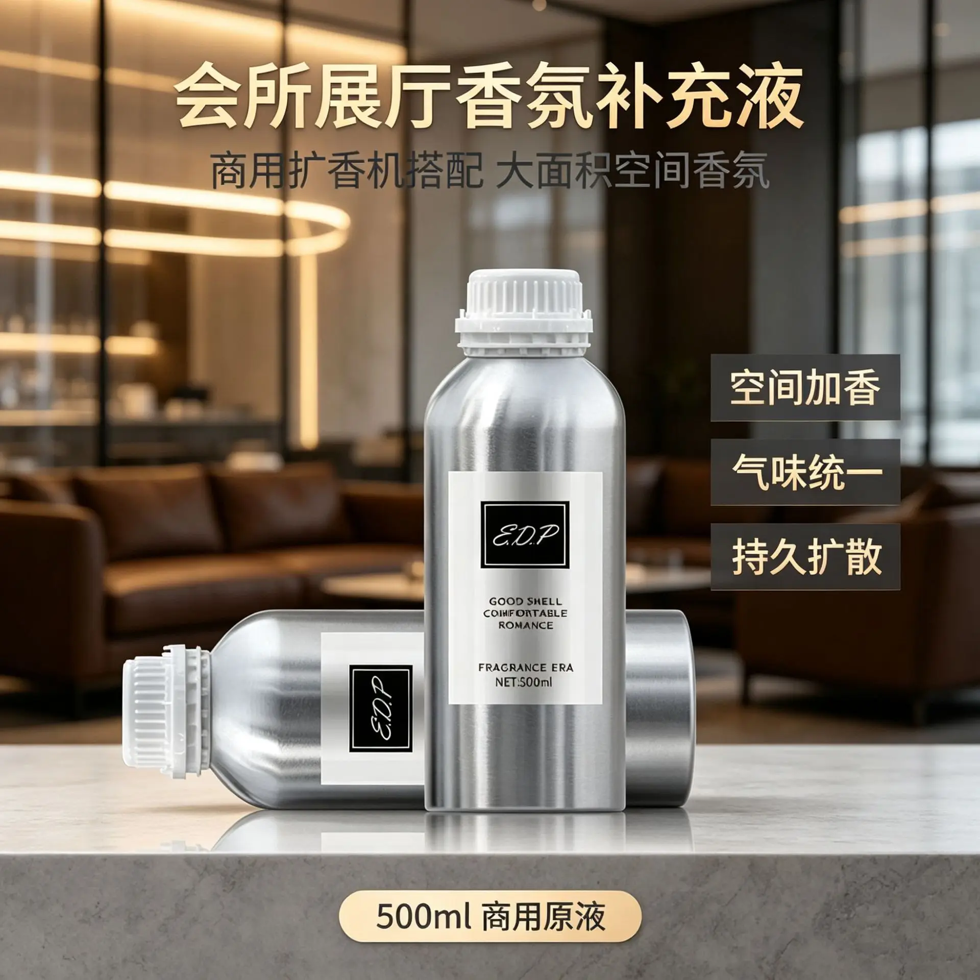500ML Hotel Essential Oil Home Air Freshener Electric Aromatic Oasis Aroma Diffuser Machine Pure Plant Essential Oil