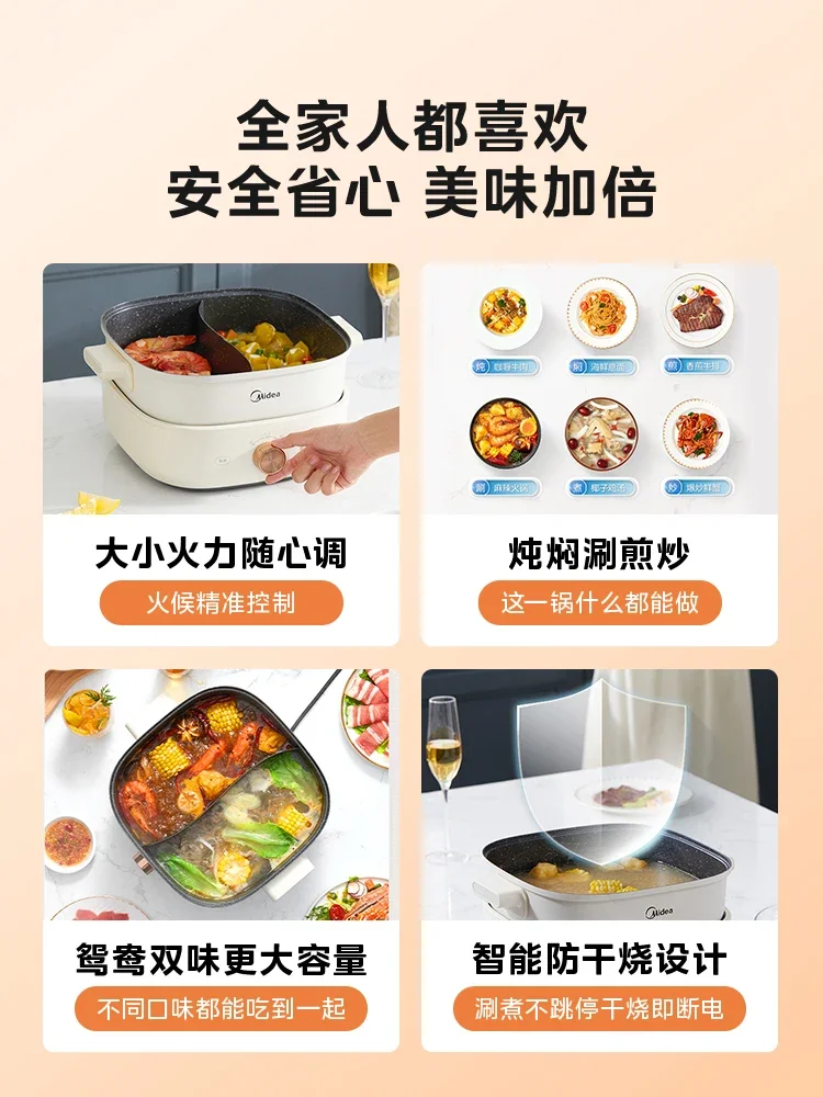 Midea Electric Hot Pot 220V Household Multifunctional Mandarin Duck Split Fry Pan Non Stick Electric Hot Pot 6L[MC-HGS303002]