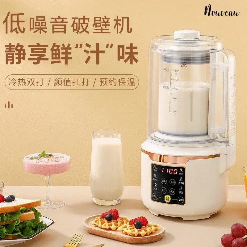 Wall breaking machine soybean milk machine household multifunctional small new soundproof cover type food processor