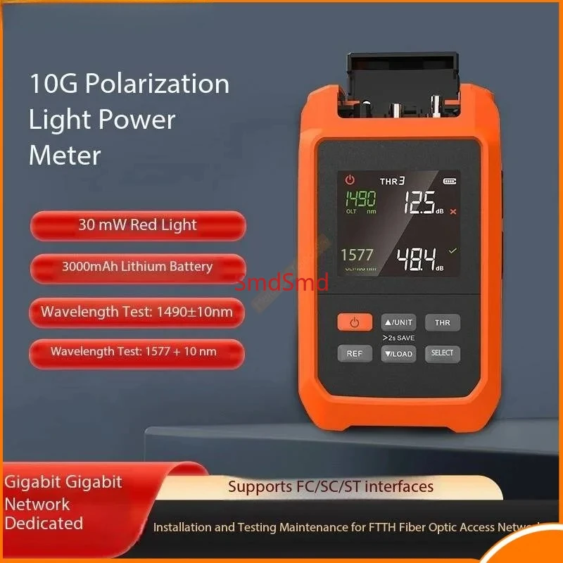 10G PON wavelength division optical power meter ,With VFL 30mW 1577/1490 nm, EPON/10G EPON/XGPON all in one