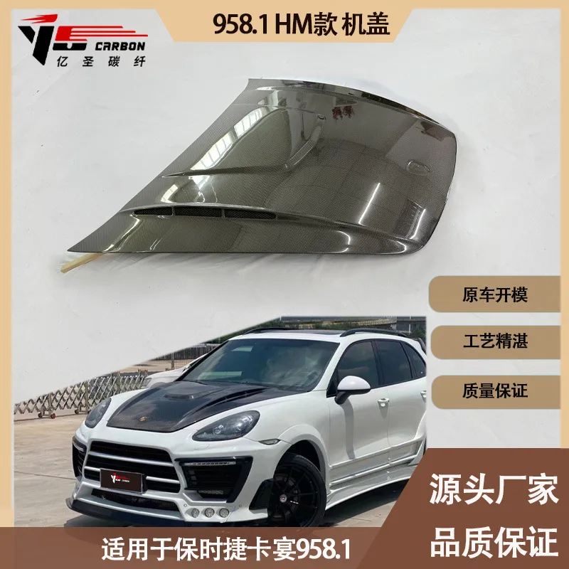 

Подходит для Porsche, Cayenne 958.1 HARMAN 2012-2018 гг., капот из углеродного волокна, капот