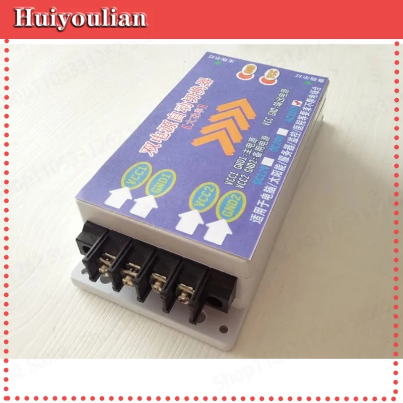 interruptor-automatico-de-conmutacion-continua-para-cortes-de-energia-220v-dos-entradas-y-una-salida-5000w