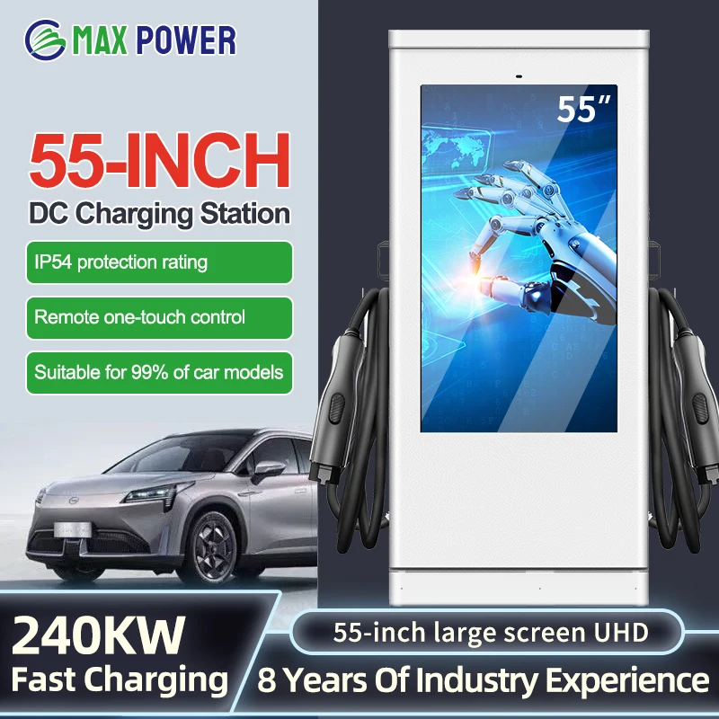 ผู้ผลิตหน้าจอโฆษณาขนาด 55 นิ้ว 180kw เครื่องชาร์จเร็วเชิงพาณิชย์สถานีชาร์จ EV DC สําหรับรถยนต์ไฟฟ้า