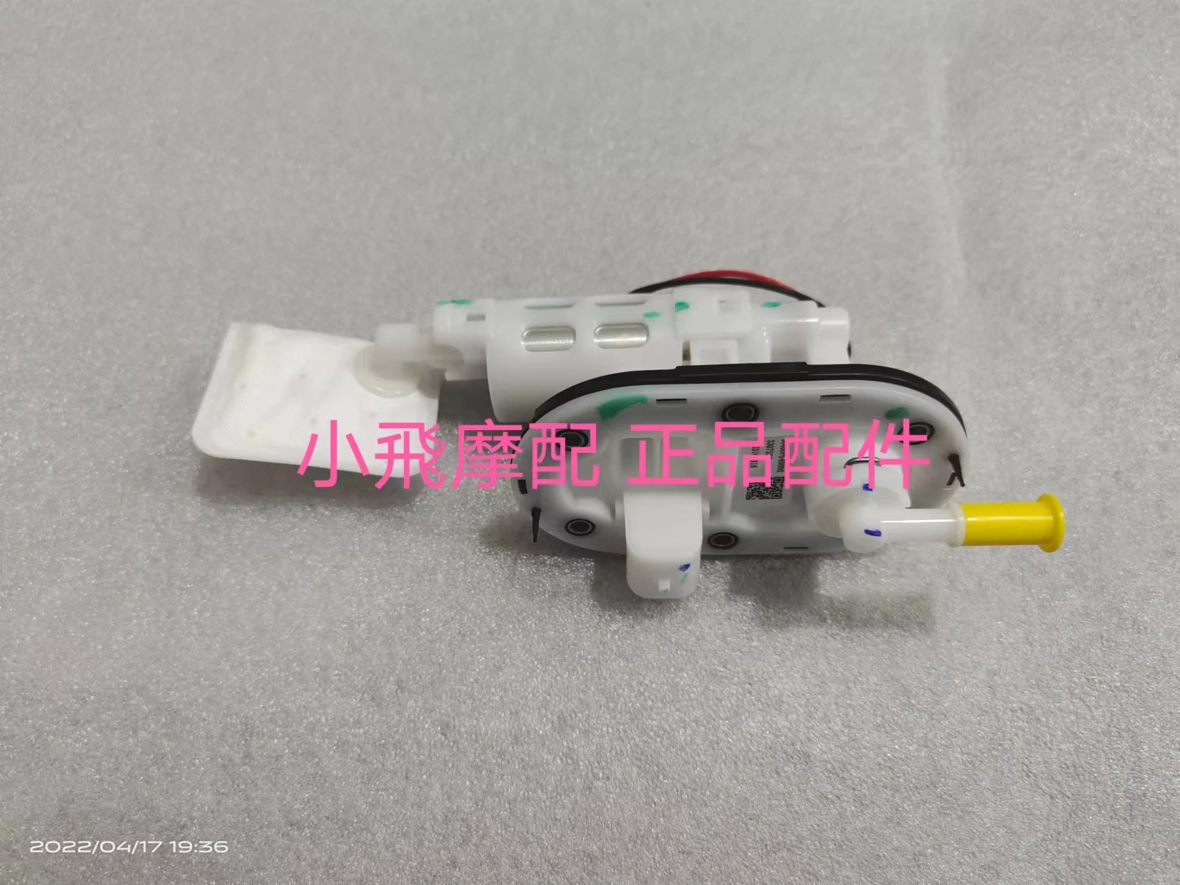 For Qjmotor Srv 300 Accessories Qj Motor Srv300 Fuel Pump Filter Oil Supply Pump Element