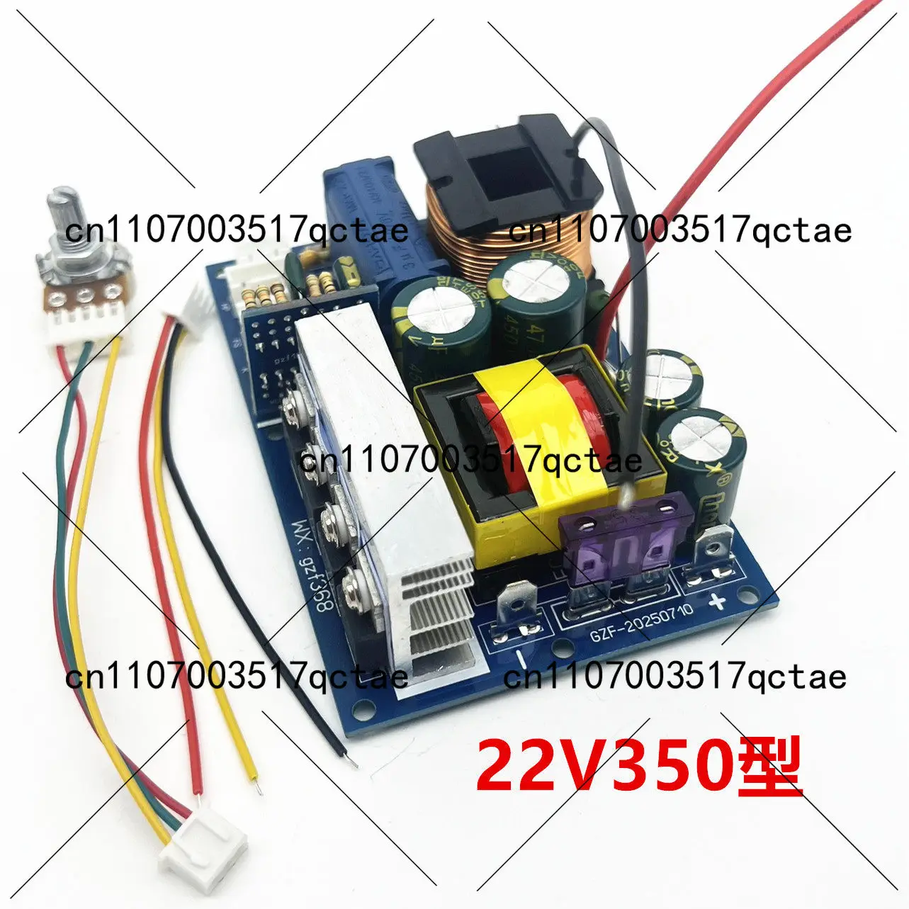 Small inverter boost module lithium battery machine main board 12V18V22V adjustable frequency pulse circuit board