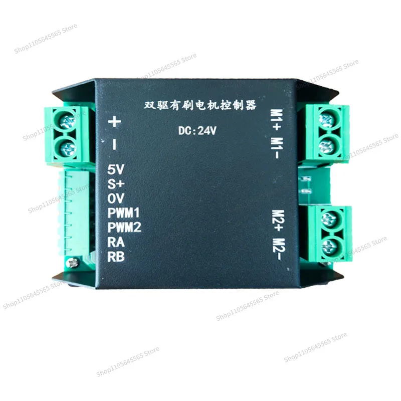 For 2-channel Dual-drive Remote Control Lawn Mower, Tracked Car Control Driver, Model Aircraft ESC, High-power 12V/24V Motor