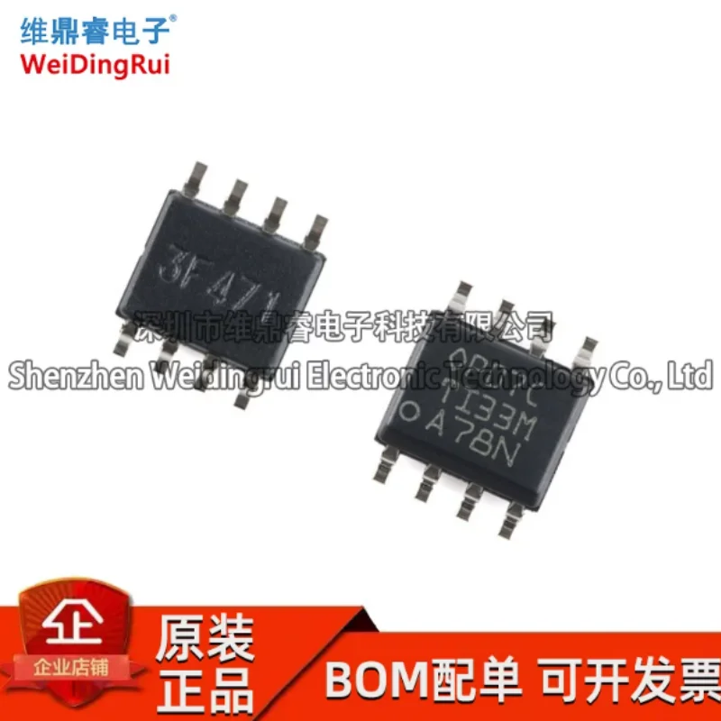 Brand new original imported OP07C, OP07CD, OP07CDR operational amplifier patch SOP8 in stock