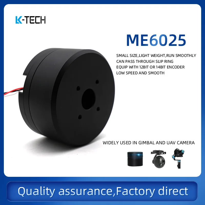 ME6025 Over ring line braccio meccanico motore giunto motore brushless fotocamera reflex a obiettivo singolo gimbal con encoder