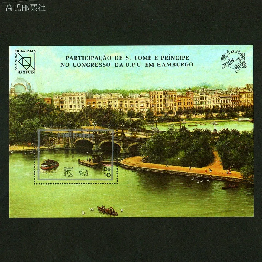 Sellos postales de Sao Tome And Prince 1984 Puente de paisaje de Hamburgo 1 hoja 1 nuevo material de sellos postales coleccionables para álbum de recortes