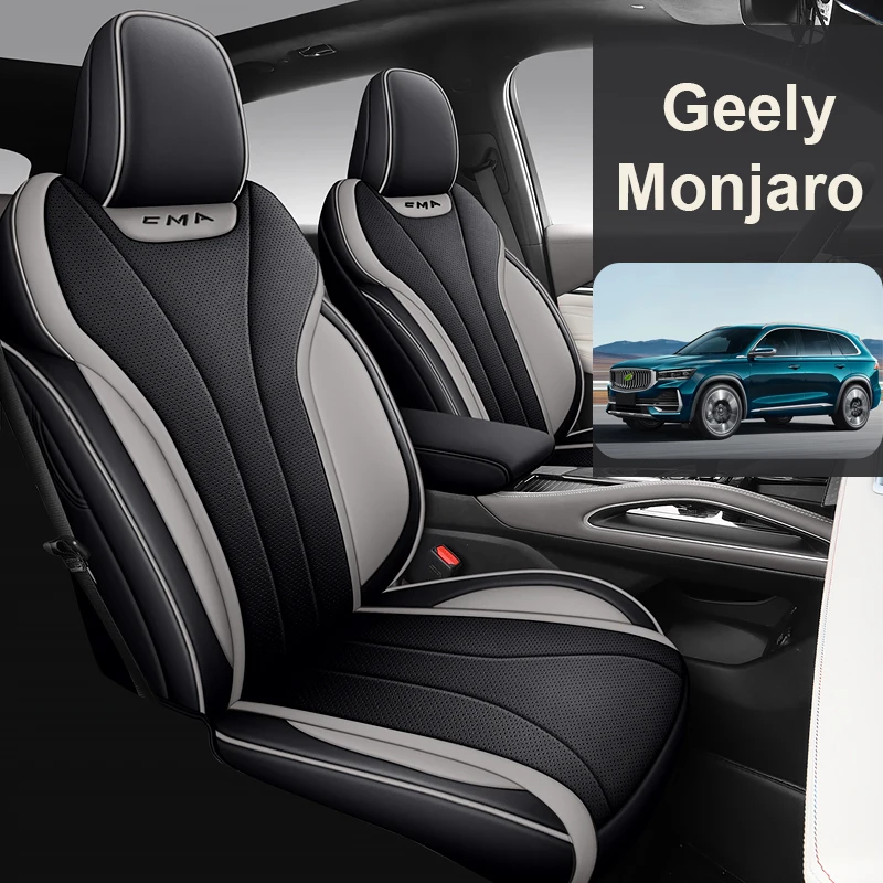 Car Seat Cover Artificial Leather Specific Customize for Geely Monjaro with Front and Rear Full Set for Geely Xingyue L