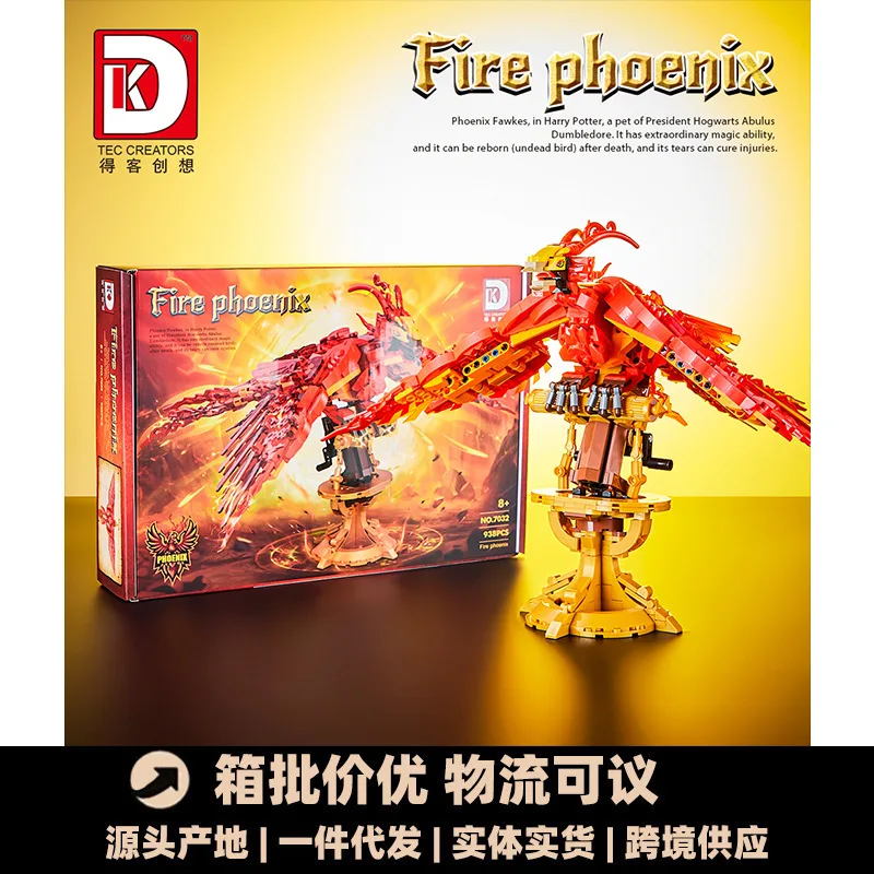 Fire Phoenix Building Blocks Fantasy Magic Animals Fantastic Beasts Werewolf Dragon Hippogriff Hellhound Gifts For Boys Adults