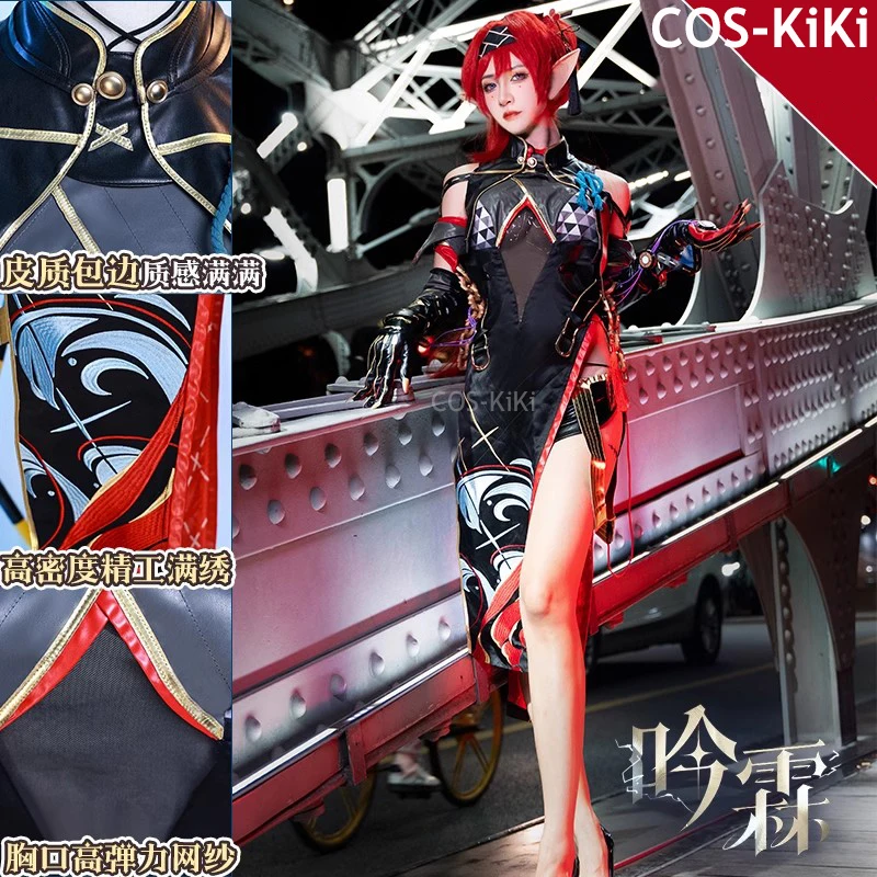 COS-KiKi Wuthering Waves Yinlin Game Suit Sexy Lovely Dress Uniform Cosplay Costume Halloween Party Role Play Outfit Women