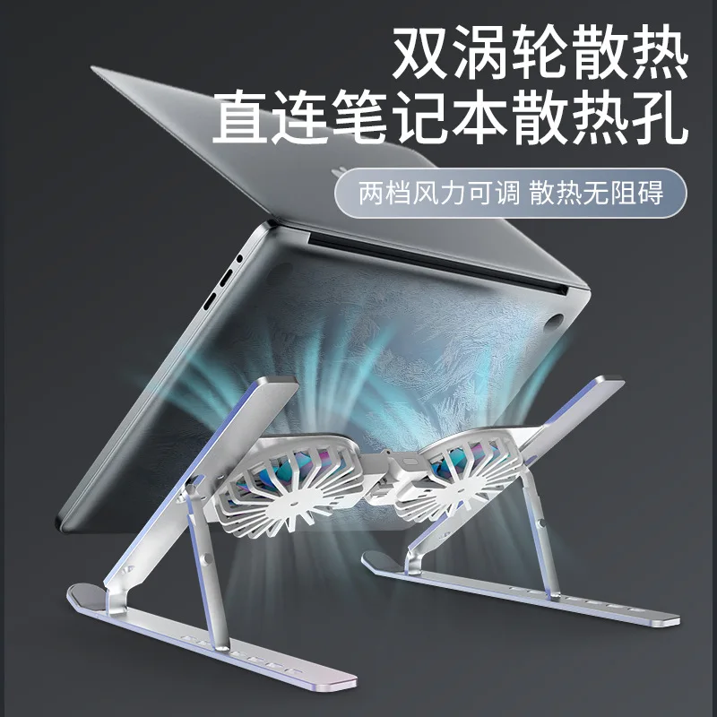 Notebook Radiator Game Book Seven-speed Adjustable Computer Tablet Fan Cooling 17 Inches Available
