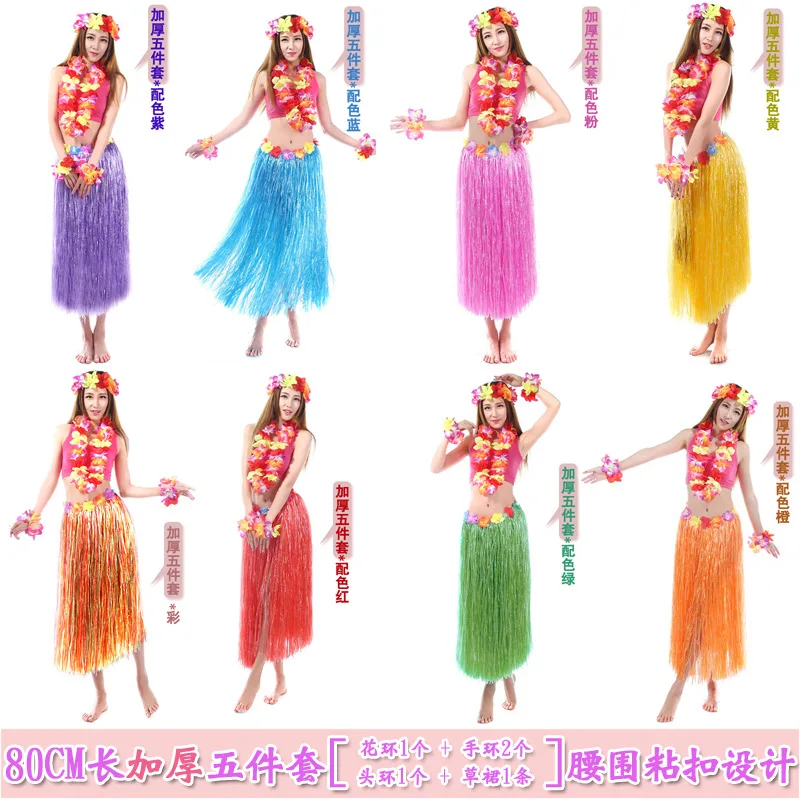 80 سنتيمتر طبقة مزدوجة طويلة سميكة هاواي حولا الرقص خمس قطع مجموعة الكبار زي ماكياج الرقص حفلة كرنفال الأداء #1