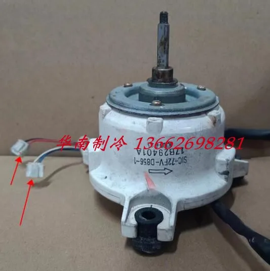 

Disassembling parts, suitable for Hisense Hitachi air conditioner inner motor fan 17B29401A SIC-72FV-D856-1