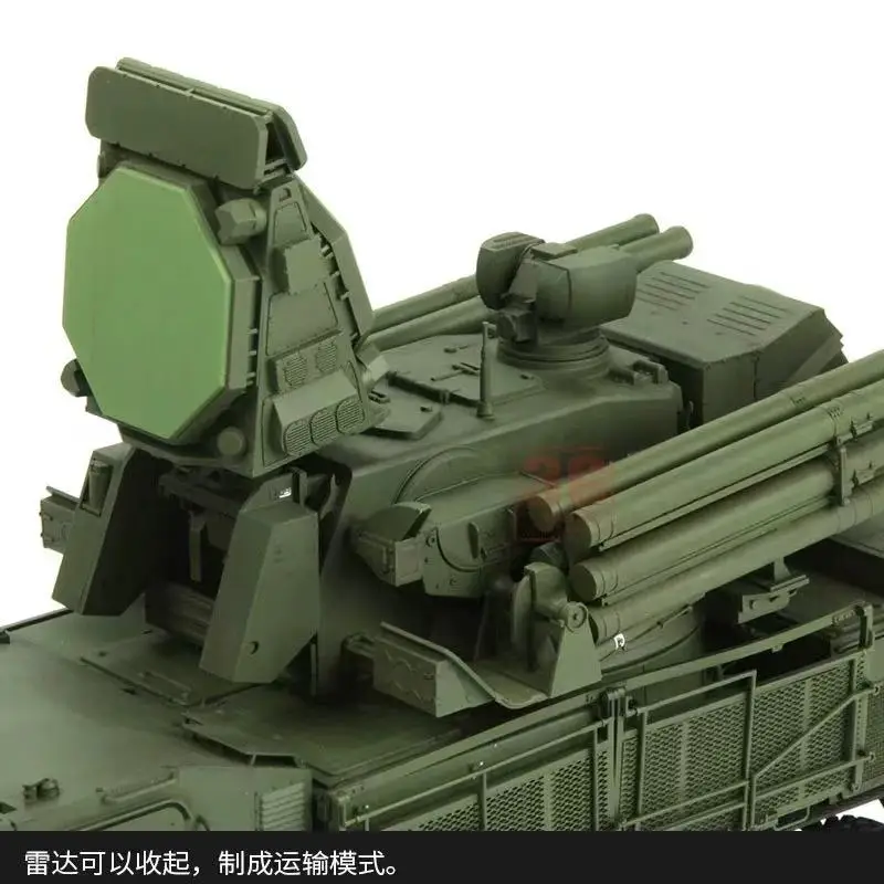 Meng Russian Air Defense System 96K6 Pantsir-S1 SS-016 Model Kit 1/35 view 6