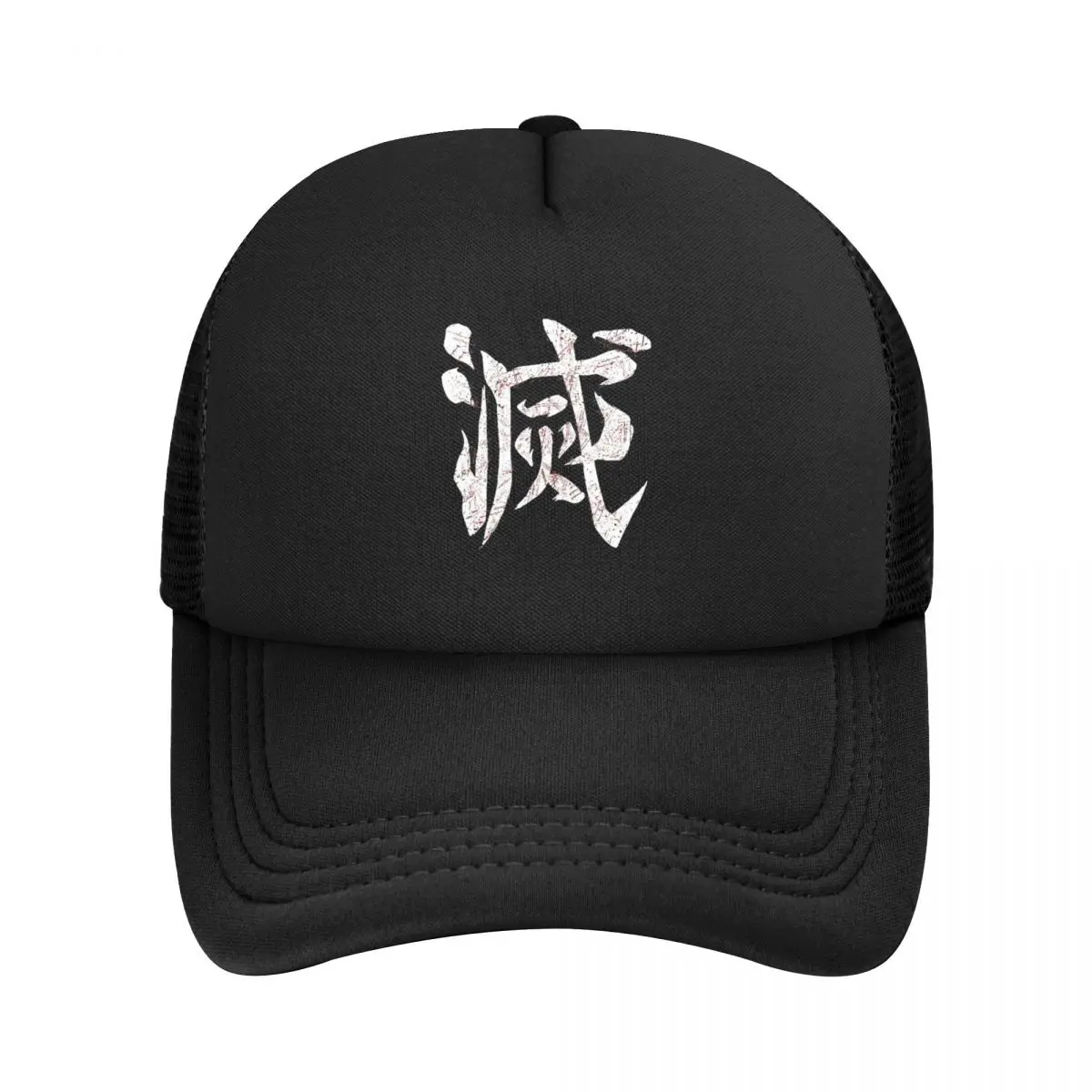 Unisex Destroyer Corps Demon Slayer Trucker Caps Fashion Mesh Baseball Caps Polyester Hat Sun Hat Adjustable Sports Cap Spring