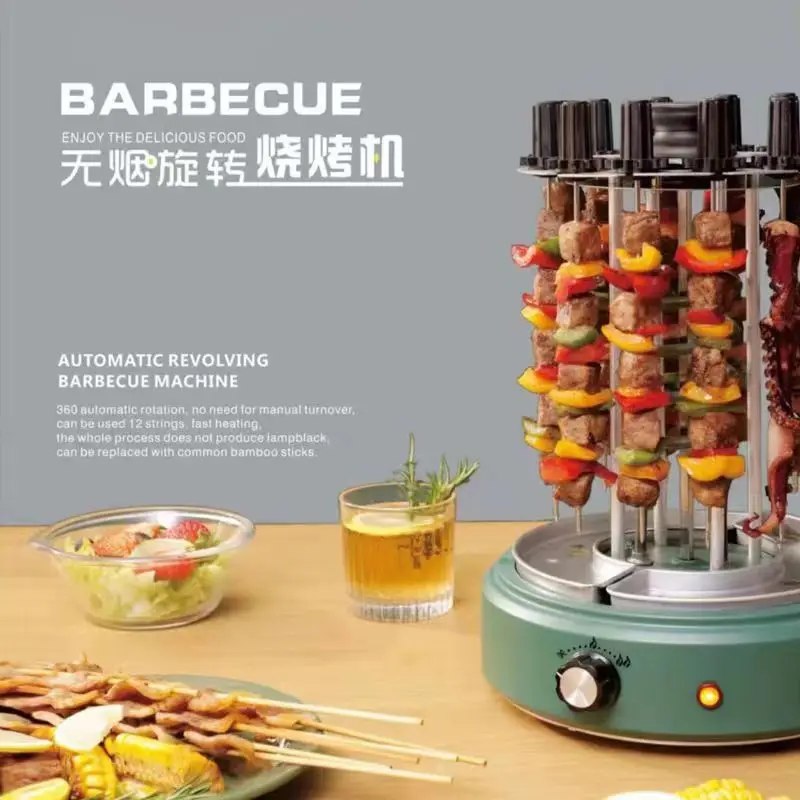 

Electric BBQ Grill Household Electric Grill Small Automatic Rotating Non-oil Smoke BBQ Machine Grilled Lamb Skewers