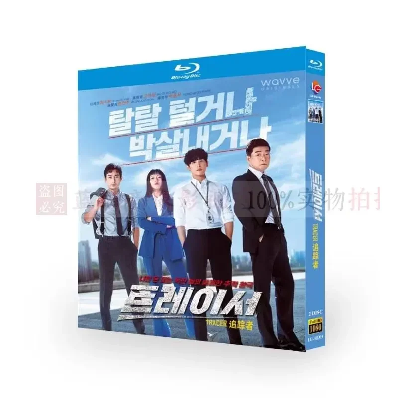 BD Blu-ray High Definition Action Crime Korean Drama Tracker Seasons 1–2 Zhang Shenying Jin Xiangzhong 4-Disc Box Set