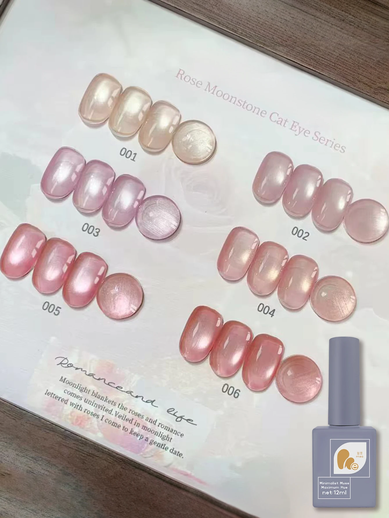 

MeC 1/12PCS Nude cat Eye Gel Nail Polish UV/LED Soak Off Gel, Gift For Women And Suitable For Home Nail Salon For Wedding Gift