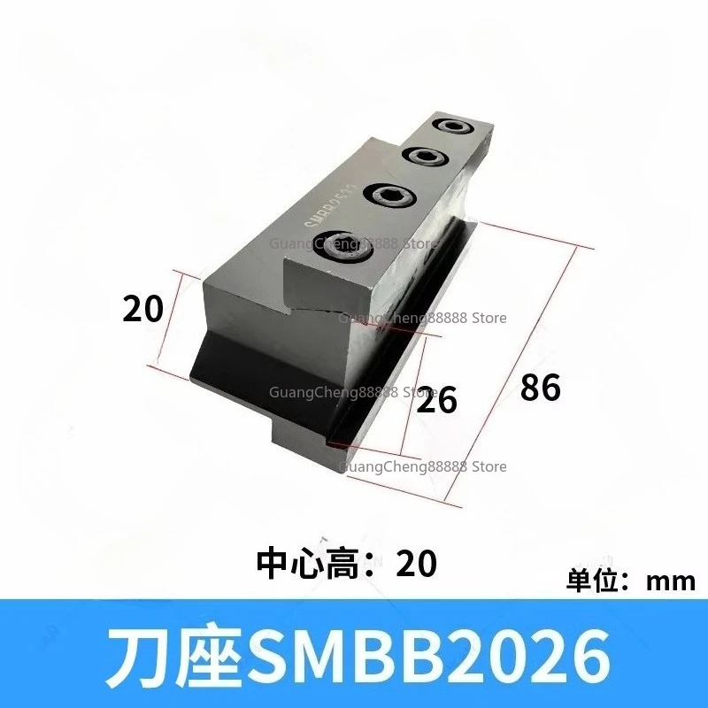 1PC SMBB1626 SMBB2026 SMBB2032 SMBB3232 MGMN Blade Holder Set Tool Rest
